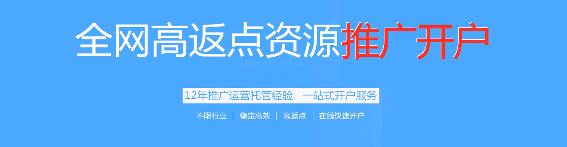 曾都sem竞价